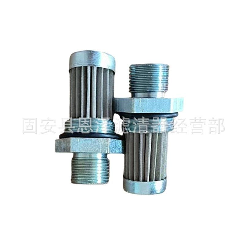 不锈钢液压油滤芯8U-0723注塑机油箱配件过滤器 机床磨床柴油滤芯