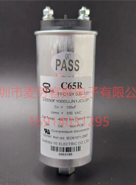 原装江海 CBB235 1300V 3*40UF 136*350 三相式 交流滤波电容