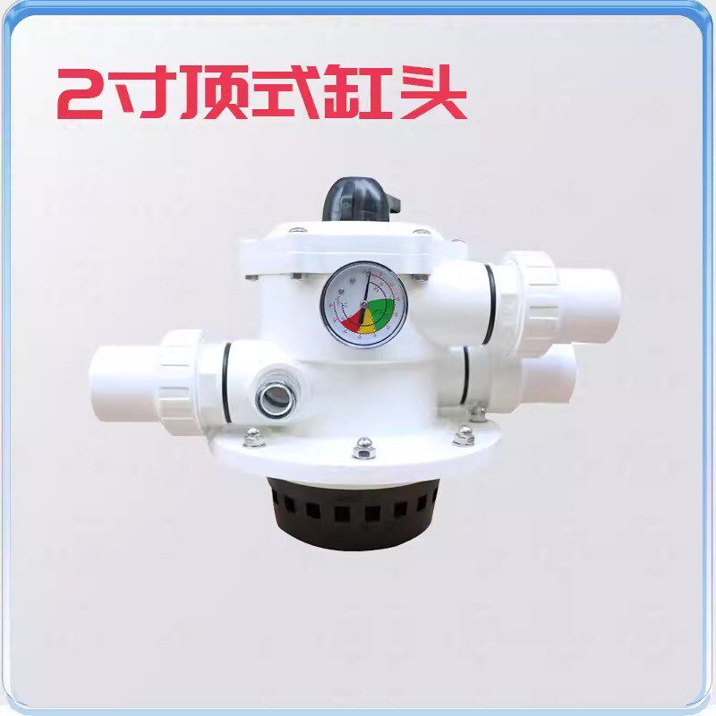 aqua爱克游泳池沙缸过滤器设备零配件 砂缸头压力表排沙口活结