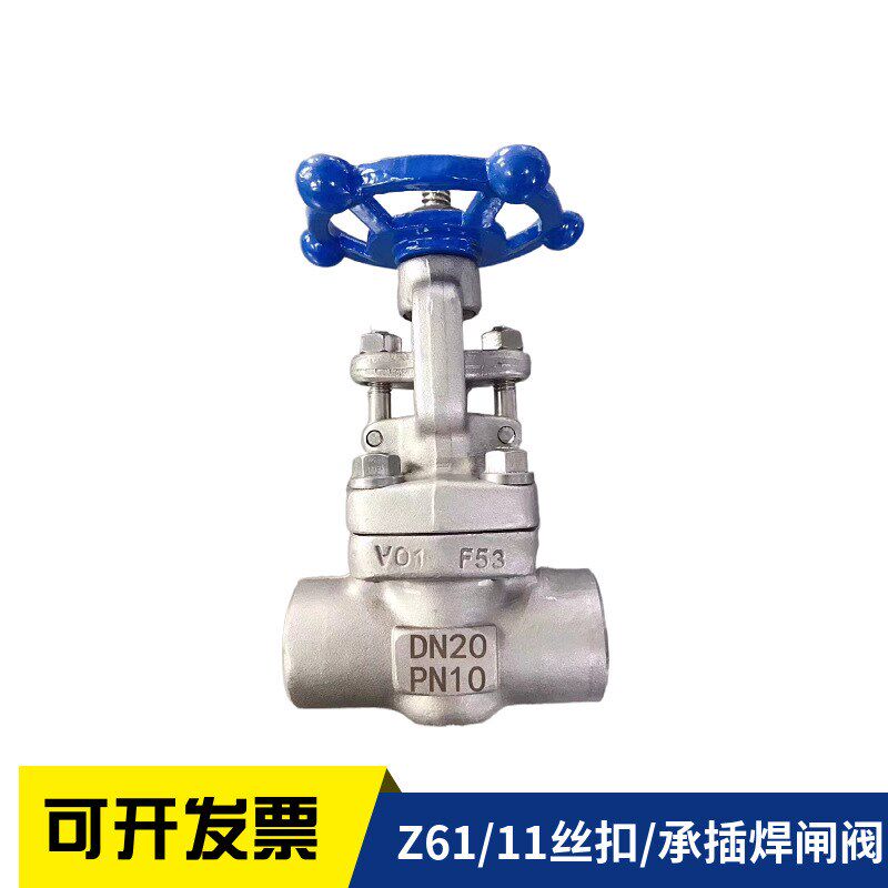 承插焊高温闸阀 Z61-800LB 丝扣高温高压锻造闸阀A105/F11/F304/F