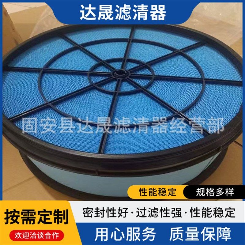 供应SEV551H/4空气滤芯SEV551H-4发电机组蜂窝空气格滤清器