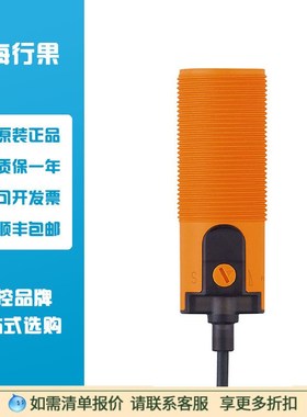 ifm易福门电容式接近开关 KI5300