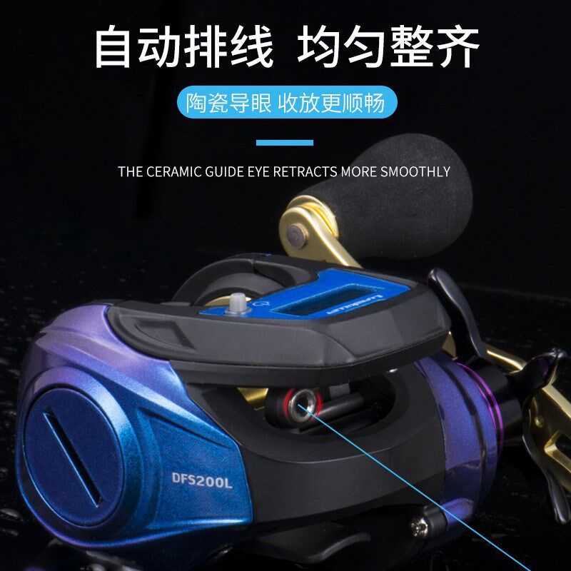 Lurekiller新款数显水滴轮DFS20左右手单摇臂双摇臂5+1BB变色龙漆