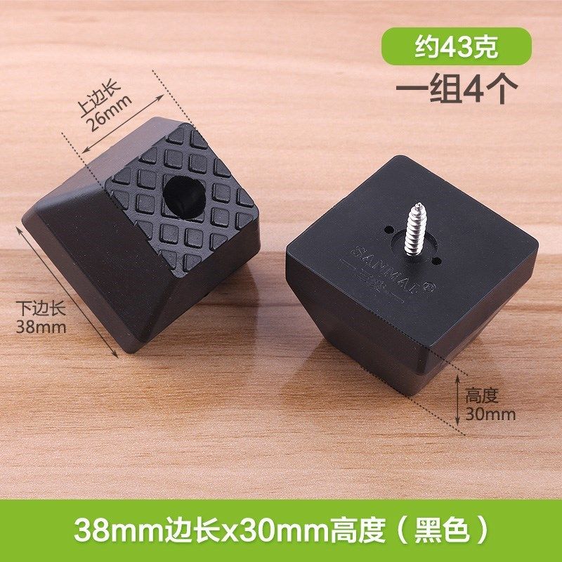 沙发桌椅脚垫加厚牛筋橡胶硅胶软家具脚钉地脚钉家具钉防滑防潮钉