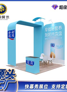 广州厂家S形速展快幕秀 展会展架背景板 广告布艺活动签到背景墙