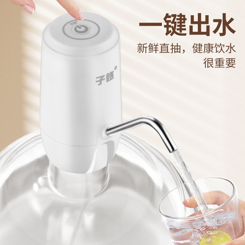 子路双泵桶装水抽水器矿泉饮水机出水电动水桶按压水器自动上