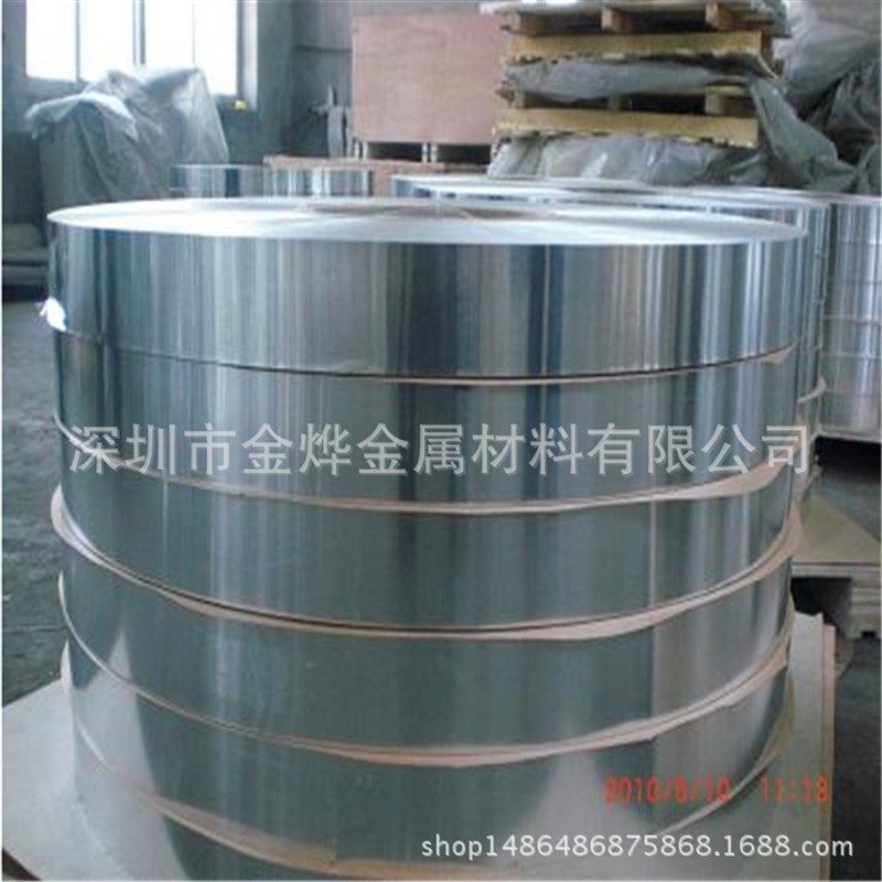 金烨西南铝卷带 AL5052铝带 0.2 0.3 0.5 1.0 1.5 2.0MM 1060铝板,金属材料及制品,铝材/铝型材/铝合金,淘宝优惠券,粉丝福利购,淘宝优惠卷