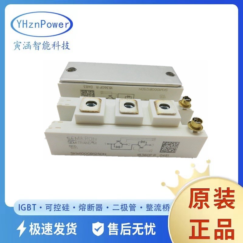 IGBT效率模块BSM50GB60DLC  BSM50GB170DN2二极管可控硅模块