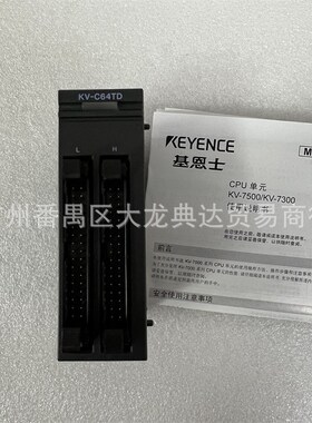 KV-C64TD KV-C64TCP KV-C64XA KV-C32XTD 控制器 基恩士 KV-C64TA