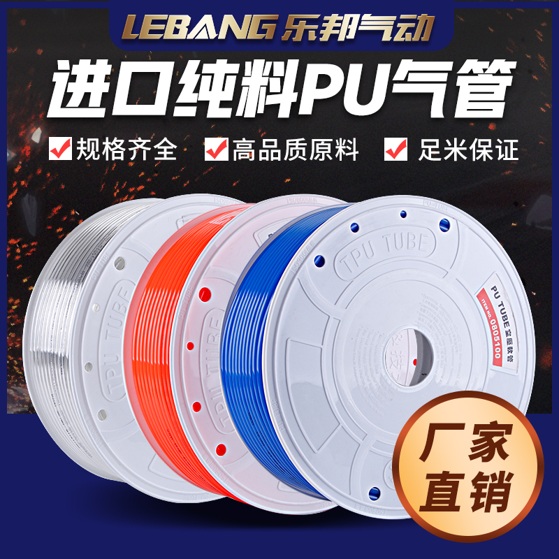 超细PU管3mm2气管6内径8*5.5软管10外径5毫米12*9 20*16*13 18*14