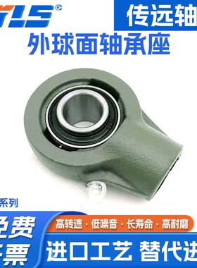 悬吊式座外球面轴承轴承座 UCHA204 HA205 HA206 HA207 HA208