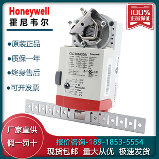 7234A2008风阀执行器 CN7220A2007 霍尼韦尔CN7510A CN7505A2001C
