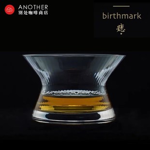痣spin glass旋转的烈酒盏whisky酒杯威士忌酒杯180ml