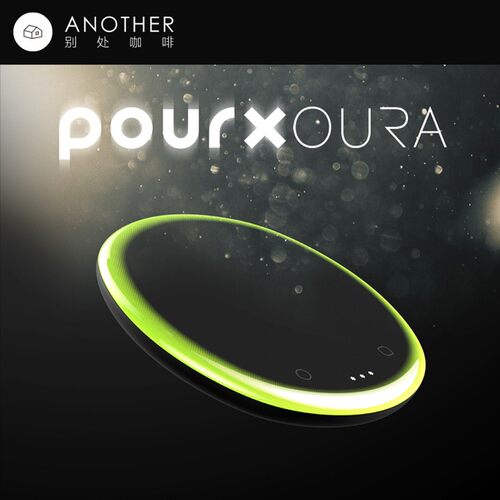 【顺丰包邮】POURX OURA光引导电子秤 手冲咖啡智能蓝牙秤