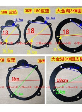 鱼塘增氧叶轮式15KW3KW增氧机箱体各类橡胶皮垫圆箱皮垫纸垫浮球