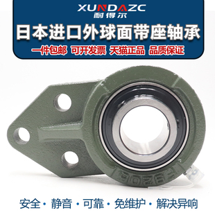 206 205 207 208 210 进口XUDZ带座外球面轴承UCFB203 209 204