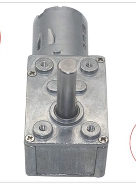 JGY370涡轮蜗杆减速电机 大扭力 自锁电机 12V24V6V 8MM长轴马达