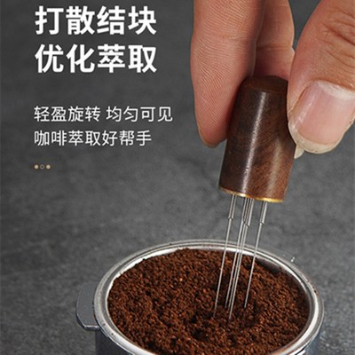 实木咖啡布粉针不锈钢布粉器咖啡粉结块打散搅拌器松粉散粉针意式