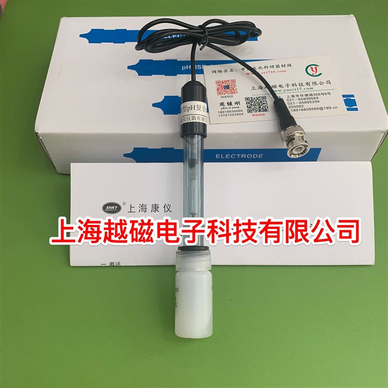 上海康仪 E-301型笔式电极 E-301型PH复合电极 PH探头开票