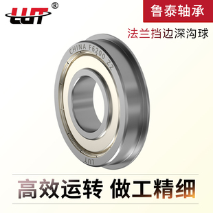 F607 F606 F608 F605 微型小轴承及千类薄壁轴承F604