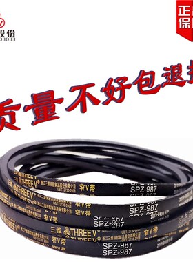 三维高速三角皮带SPB2540SPB2550SPB2575SPB2580SPB2600SPB2630LW