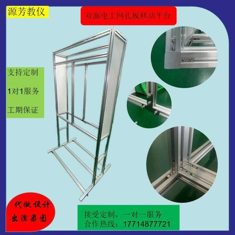 双面电工实训移动平台电工实训工作台双工位电气试验台铝合金