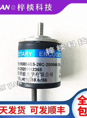 R30S4-E5-26C-200BM-2M小型光电编码器100-360-500-1000BM