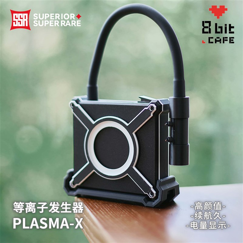SSR 咖啡等离子发生器磨豆机防飞粉咖啡豆磨粉防飞溅除静电3.7V