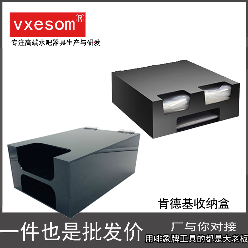 单杯袋双杯袋肯德基收纳盒亚克力奶茶店用品咖啡奶茶打包袋收纳盒