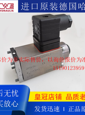 德国哈威Hawe全新原装换向阀GAAX035F20D44 205V WN1H-WG230-1/4