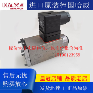 换向阀GAAX035F20D44 205V WG230 WN1H 德国哈威Hawe全新原装