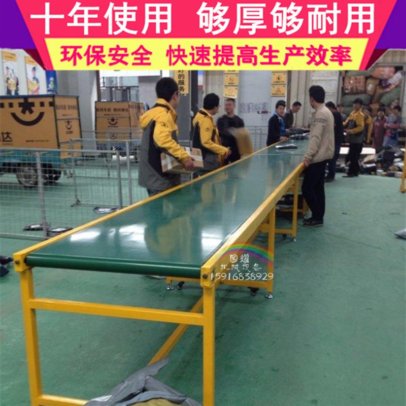 工业输送带打包输送机流水线伸缩皮带线爬坡传送机物流快递分拣线