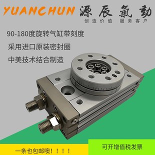 HRQ30A HRQ20A HRQ10A MSQB50A 100A 刻度旋转气缸 70A MSQB10A