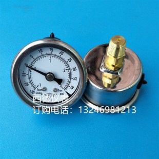 负压表 40MM背式 压力真空表 3bar真空压力表 真空表 1bar