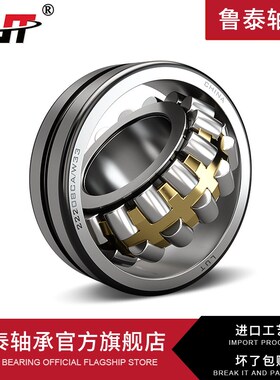 调心滚子轴承234426 234428 234430 234432 234440BM/P5 进口质量