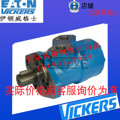 ETN伊顿 液压摆线马达JH-50/63/80/100/160/200//245/315/390/500