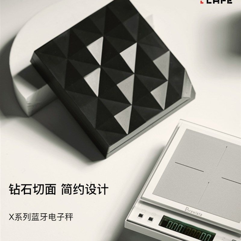 Brewista简约蓝牙手冲咖啡电子秤称重计时可充电意式咖啡电子秤