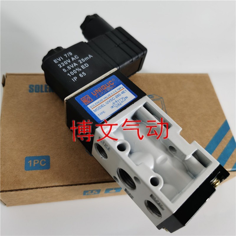 UNIQUC电磁阀UVSC2604E1二位五通换向阀