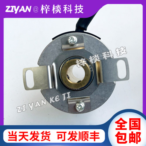 H40H-10L45G05L1000BM空心轴光电旋转编码器