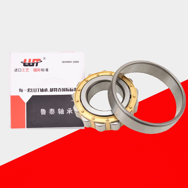 哈尔滨轴承N230 232 234 236 238 240 244 248EM