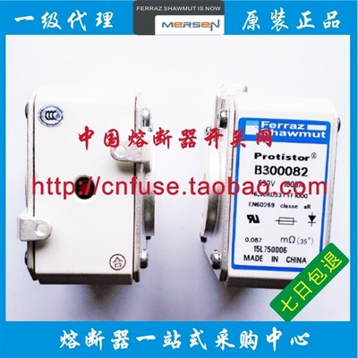 Protistor熔断器Z300586 PC33UD60V1600TF 690V 1600A S301086