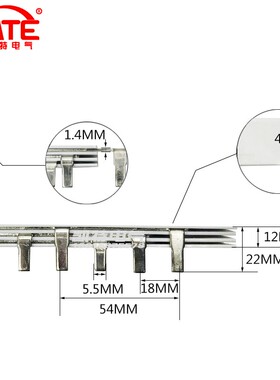 3P60A汇流排 紫铜1.5*5 DZ47空开连接排 C45断路器接线排KT003