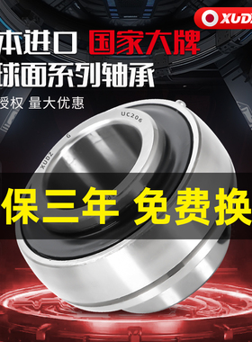 进口外球面带座轴承座203立式UC205 UC206 UC207 204 208 209 210