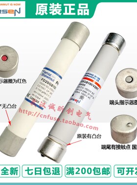 MERSEN熔断器S086795 F086186 FD20GC100V40T 1000V 40A 50A 63A