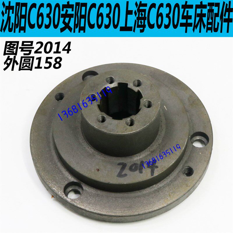 上海重型机床C630车床皮带轮花键壳沈阳C630车床皮带轮壳安阳630