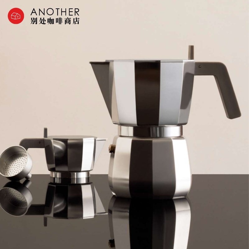 意大利ALESSI阿莱西摩卡壶意式浓缩咖啡壶新款MokaEspresso