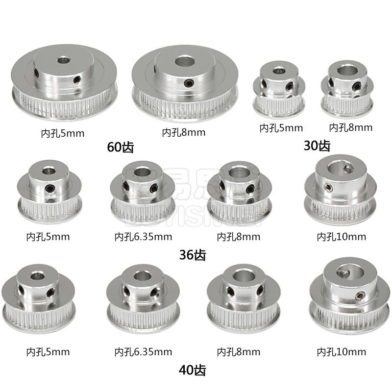 3D打印机配件P36-GT2-6-BF同步皮带轮30 36 40 60齿内孔5带宽6MM