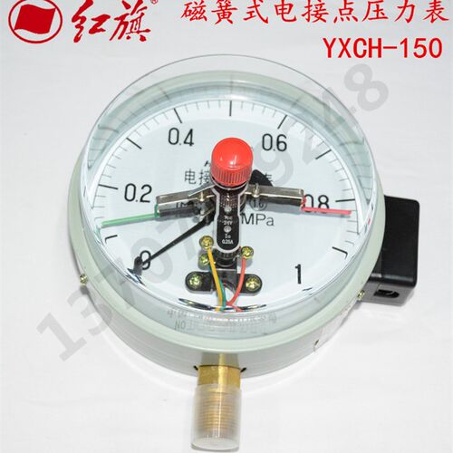 红旗磁簧式电接点压力表YXCH-150  DC24V低压直流电接点压力表
