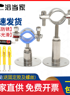 304不锈钢管卡固定管支架可调节管夹管道卡箍卡扣抱箍ppr水管夹子