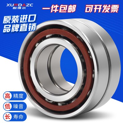 日本XUDZ进口轴承角接触球轴机床71900C/71901C/71902C/71903C/AC